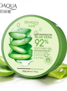 BIOAQUA Natural aloe vera Smooth Gel Acne Treatment  Cream