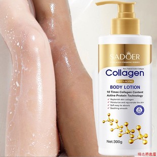 Collagen Milk Bleaching  Body Cream Whitening Body Lotion