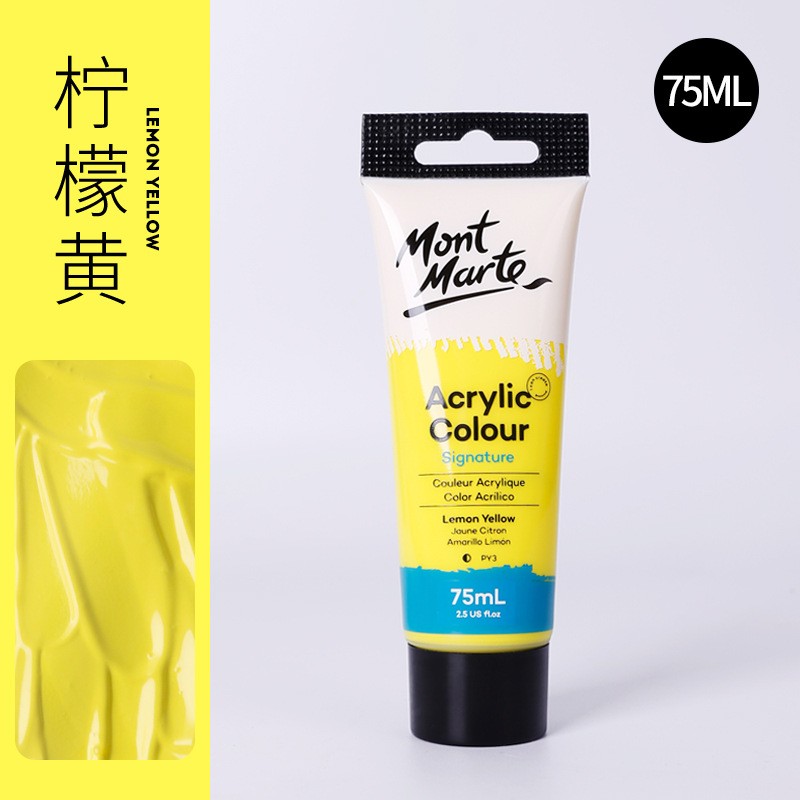 montamrte颜料 acrylic colour paint 24色丙烯颜料盒装
