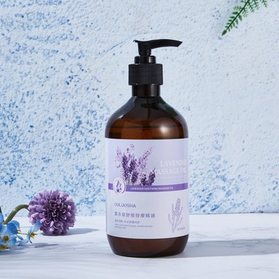 Massage Oil Lavender Body Oil 薰衣草按摩精油经络全身刮痧正品