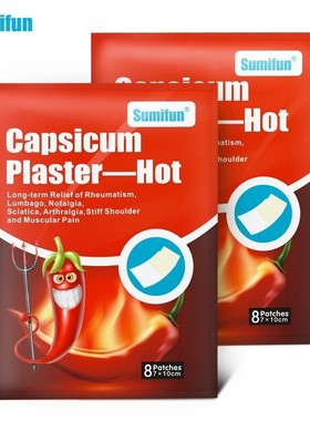 3BAGS Sumifun CAPSICUM PLASTER-HOT 24PATCHES