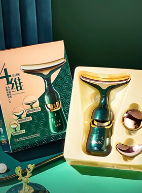 3 In 1 Face Massager Neck Facial Eye Massage Introducer Micr