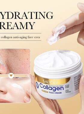 Face Collagen Cream Aging Dark Spot Anti Wrinkle Remover面霜