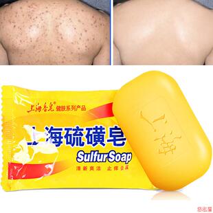 85g Shanghai Sulfur Soap Oil-Control Acne 身体磨砂膏soap