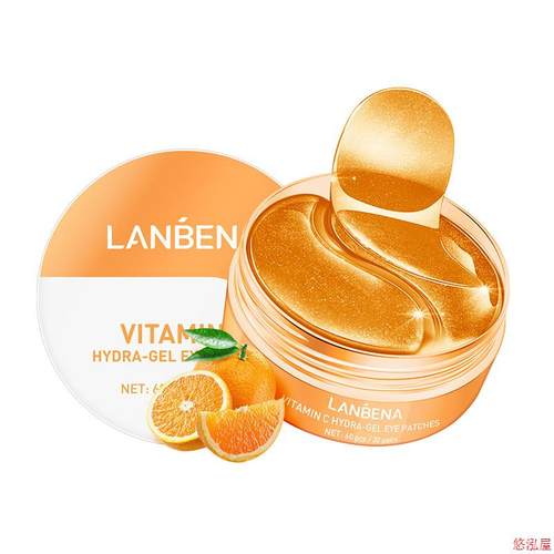 LANBENA VITAMIN C HYDRE-GEL EYE PATCHES贵妇VC眼膜LB eye mask