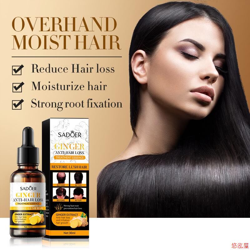 生姜护发精华液 Ginger Essential Oil Natural Hair Growth