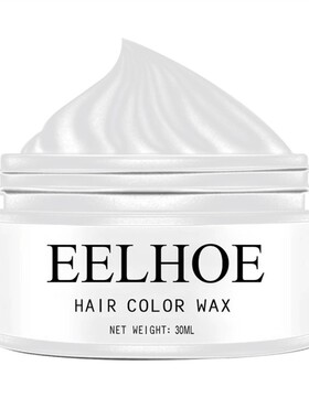 30ml Hair Color Wax Hair Dye Cream Disposable Instant Hair