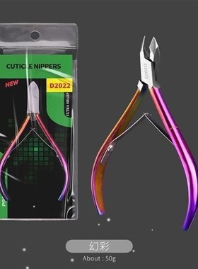 Cuticle Nippers Nail Clippers Cutters Manicure Skin Remover