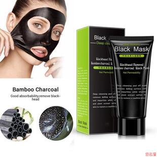 Black Mask purifying peel-off mask Remover Clean Blackhead