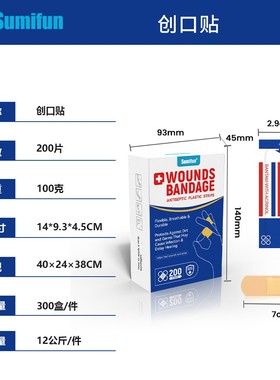 3BOXES WOUNDS BANDAGE ANTISEPTIC PLASTIC STRIPS