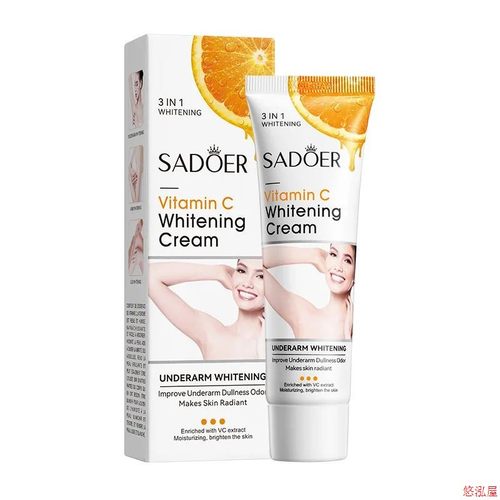 Vitamin C Body Lotion Moisturizing Armpit Body Care Nourishi