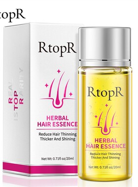 RtopR头发油精油 速卖通货源 RtopR021 跨境