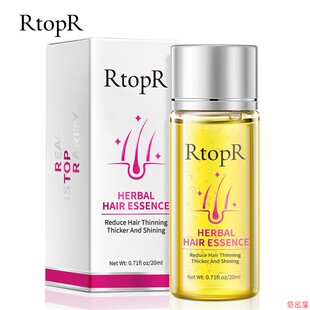 RtopR头发油精油 速卖通货源 RtopR021 跨境