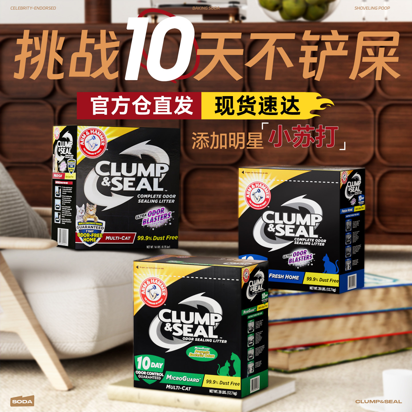铁锤猫砂艾禾膨润土黑盒矿砂