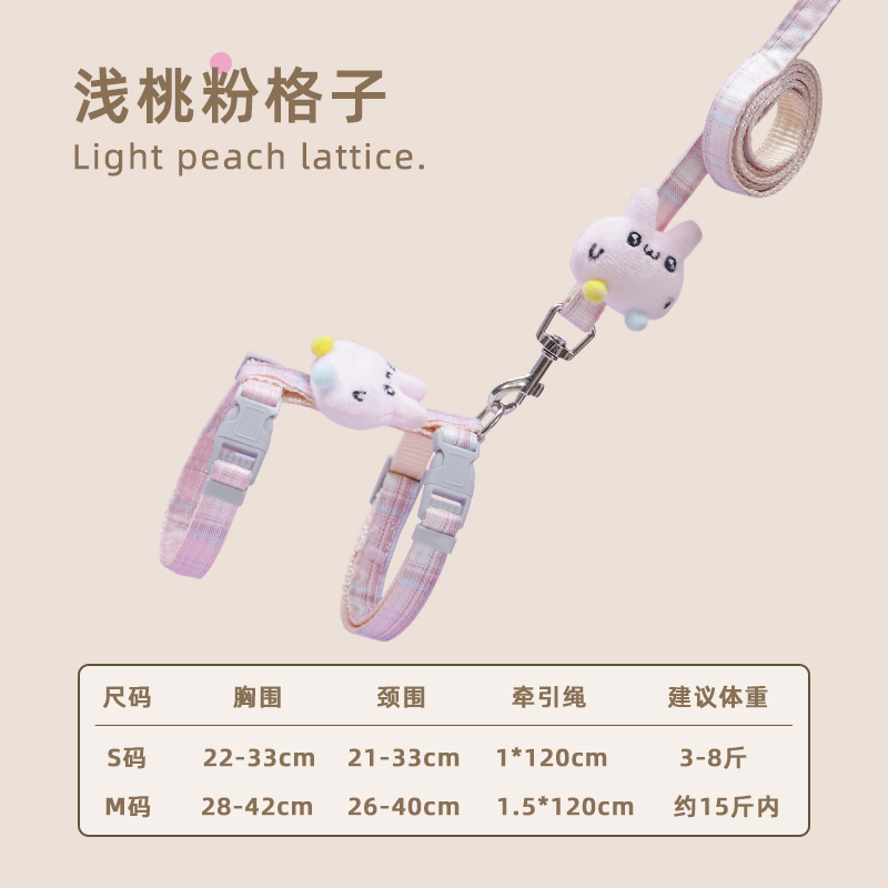 猫咪牵引绳外出防挣脱