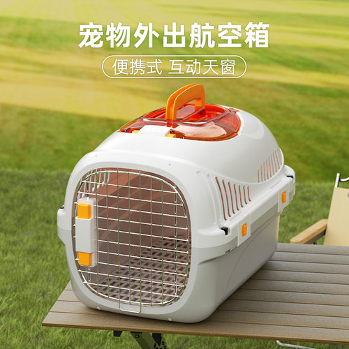 航空箱猫咪专用宠物航空箱