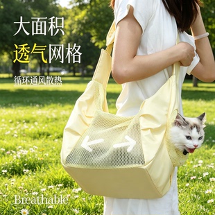 宠物外出便携斜挎手提包小猫夏季透气出行防应激可探头轻便户外包
