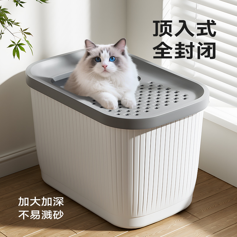 猫砂盆全封闭顶入顶出式超大号