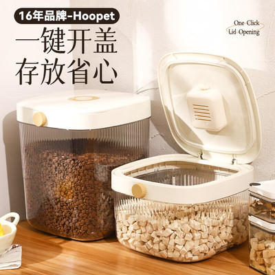 狗粮储存桶猫粮密封真空储粮桶防潮存储专用宠物收纳盒储量罐零食