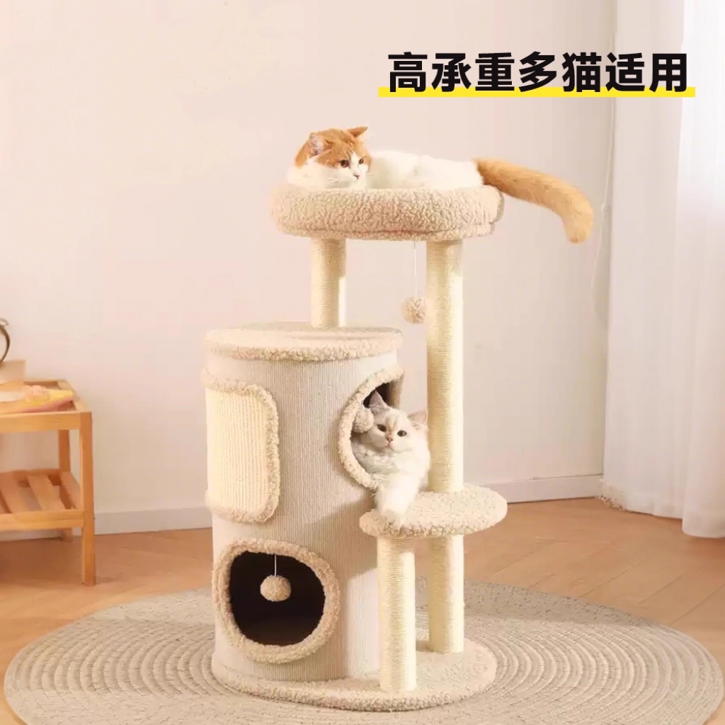 猫爬架家用小户型不占地