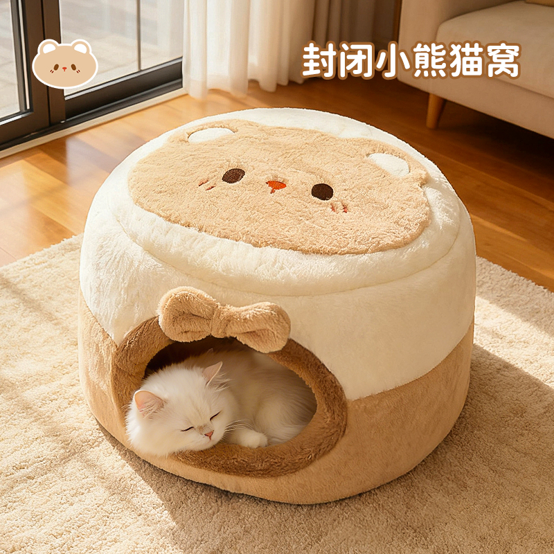 猫窝封闭式冬天睡觉猫床宠物窝