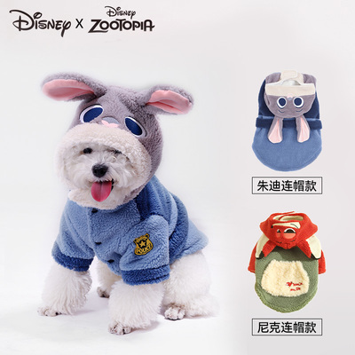 狗狗衣服宠物服饰Disney/迪士尼