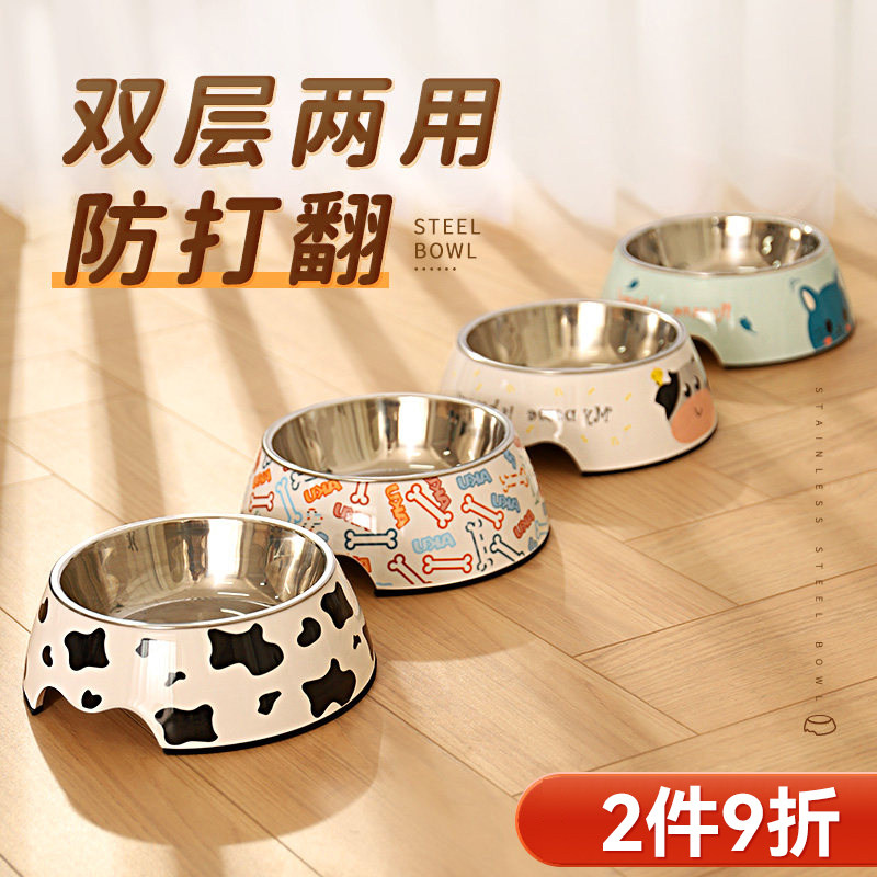 狗碗食盆不锈钢狗狗饭碗专用喝水器小狗宠物防打翻狗盆猫碗狗食盆