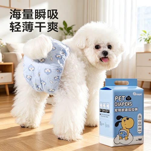 母狗生理裤拉拉裤狗狗尿不湿