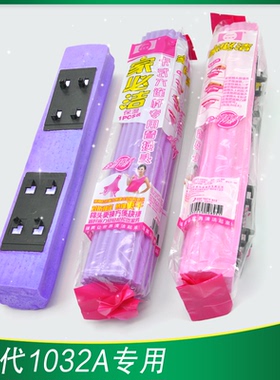 家必洁二代1032A拖把替换海绵头吸水免手洗胶棉1045A魔术拖布棉头