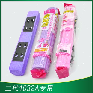 家必洁二代1032A拖把替换海绵头吸水免手洗胶棉1045A魔术拖布棉头