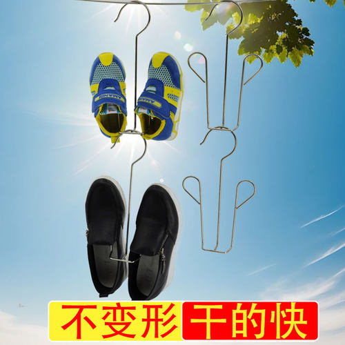 加粗实心不锈钢晒挂鞋钩