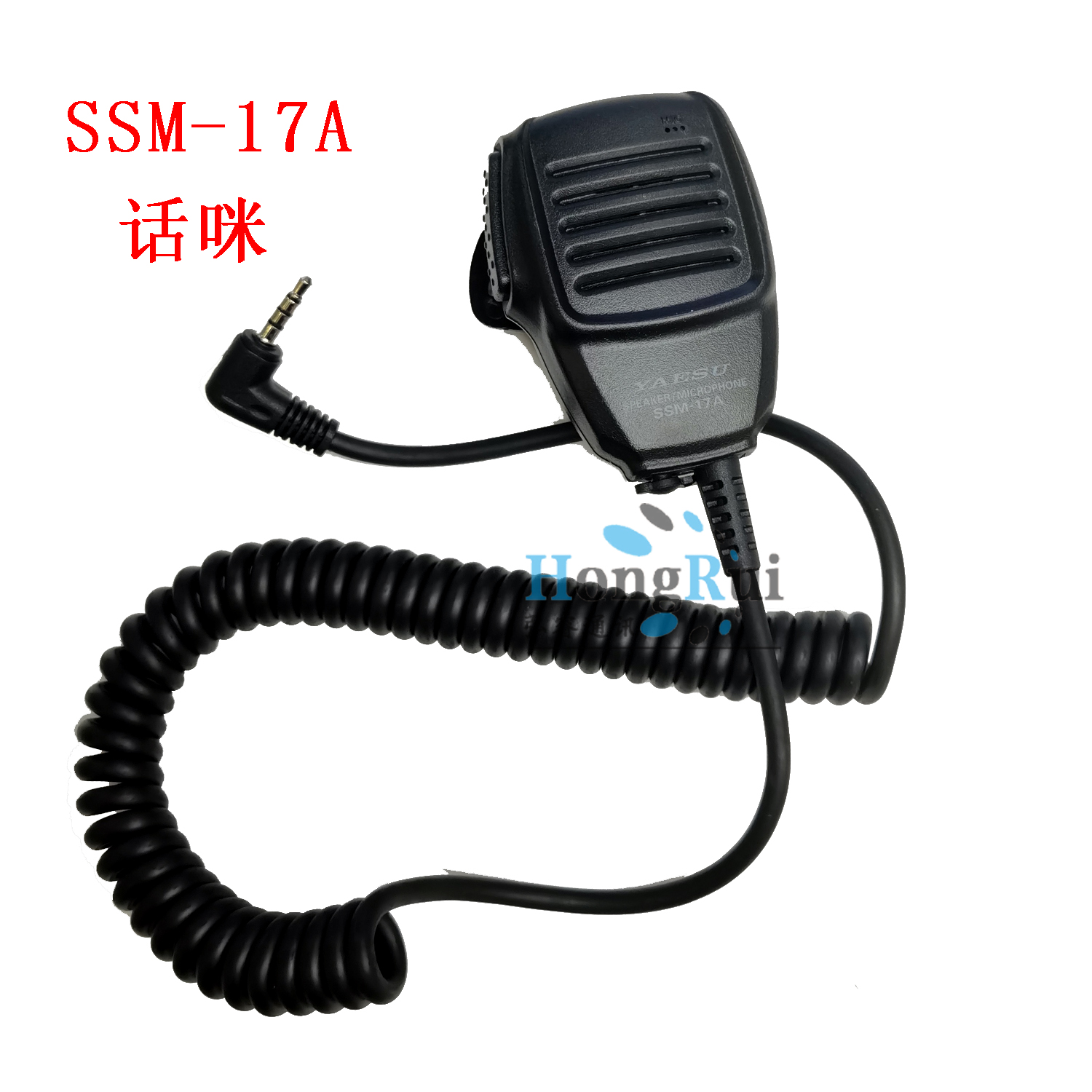 YAESU 八重洲 SSM-17A 麦克风手咪 FT-70DR FT3DR FT5DR MH-34B4B