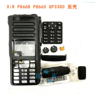对讲机配件 XiR P8668 P8660 GP338D 面壳 外壳前壳 配旋钮帽侧盖