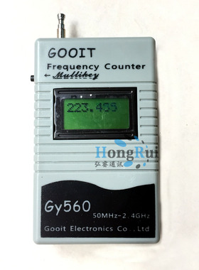 对讲机频率计 GY560手持式频率计 50MHz-2.4GHz测频器测频仪