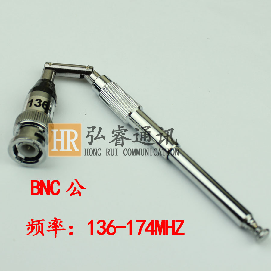 伸缩折叠天线拉杆天线昱得尔