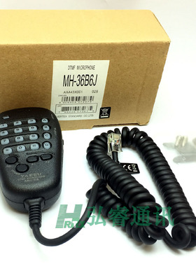 车载电台话咪FT2600M FT3000M 8000R/90R FT100D话筒MH-36B6J手咪