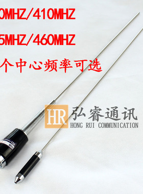 车载电台对讲机车载天线 单UHF410/435/460段或VHF155MHZ车载苗子
