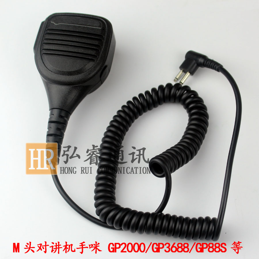 M头对讲机手咪GP88S GP3188 GP3688 SMP418 Q5 TC500S TC700话筒
