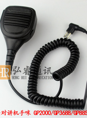 M头对讲机手咪GP88S GP3188 GP3688 SMP418 Q5 TC500S TC700话筒