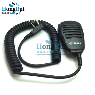 国通GT UV5R话筒音质清晰 160K对讲机手咪话咪K头通用UVK6