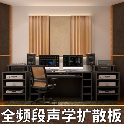 听音室声学扩散吸音板低频陷阱