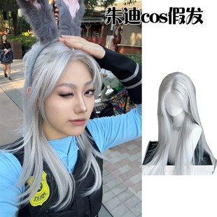 朱迪假发疯狂动物城周边银发银色白发中分长直发氛围感整顶全头套