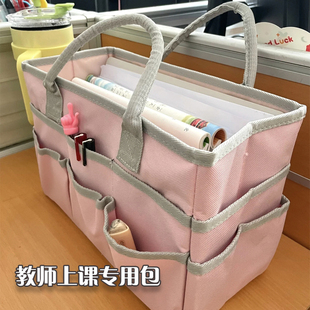 教师上课手提袋教具玩具收纳袋手提袋大容量可移动隔板通勤托特包
