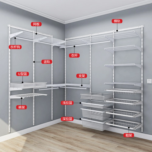 【加宽升级】美达斯蔚蓝系列金属衣柜开放式衣帽间定制储物间架子