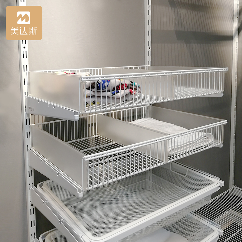 美达斯金属衣帽间定制U型网篮置物架家用衣柜收纳分隔密网篮