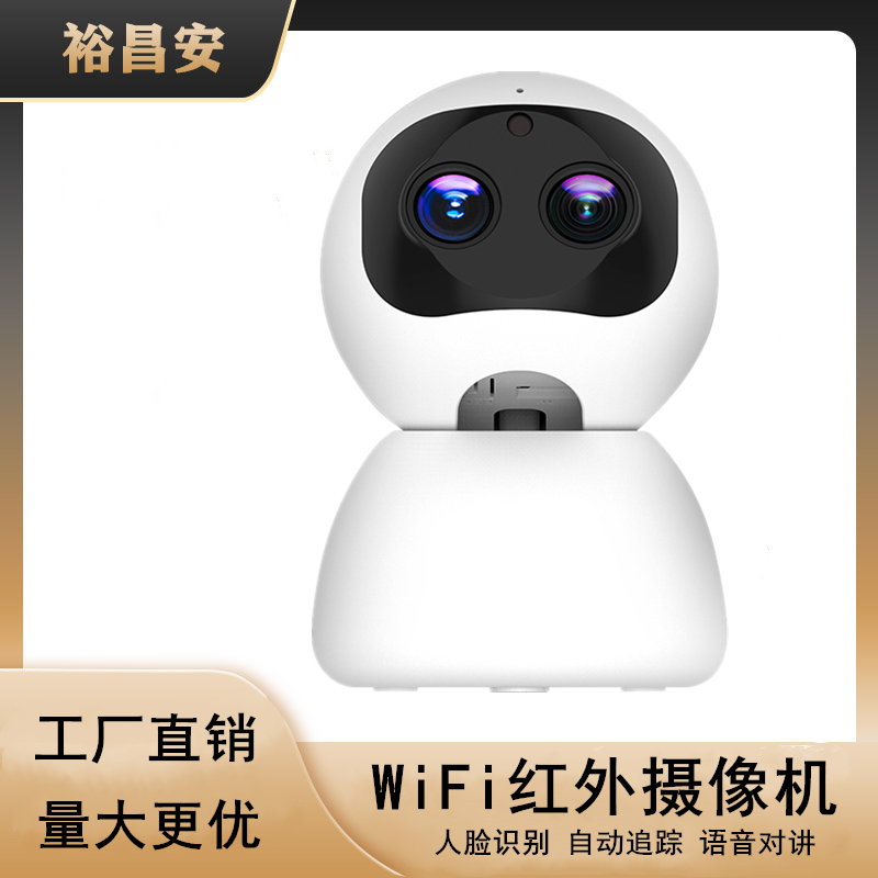 插卡无线摄像头WiFi远程高清1080P彩色夜视广角监控探头看家上门