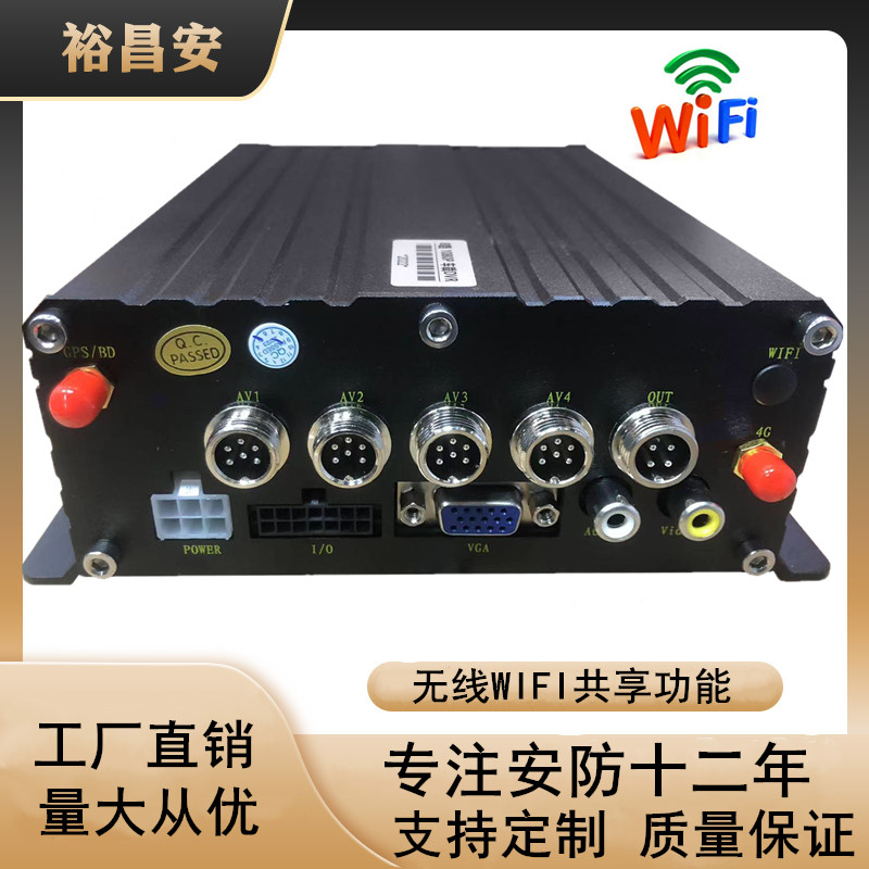 产地特惠高清车载监控录像机8路H265编码WiFi插卡即用无线远程看