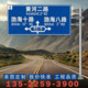 定制高速公路交通标志牌道路指示牌限速牌反光标识牌厂家直供