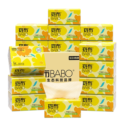 斑布抽纸90抽20包M码6D系列