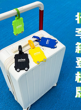 软胶可爱英文防丢行李牌
